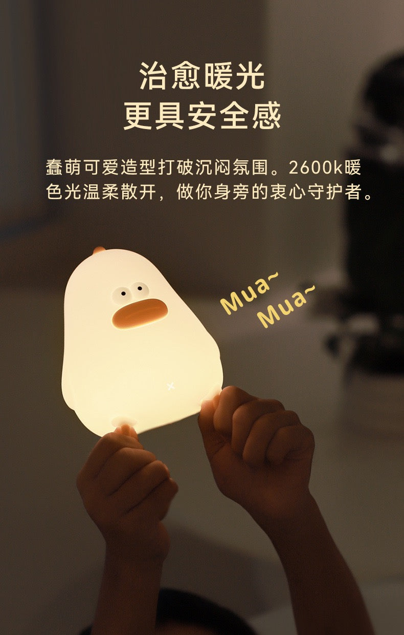 NUGGET | CHUBBY DUCK SQUISHY NIGHT LIGHT